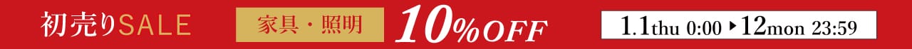 初売りセール