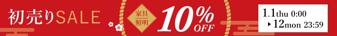 初売りセール