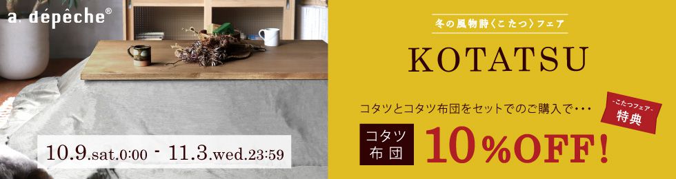 洗濯ネットプレゼント