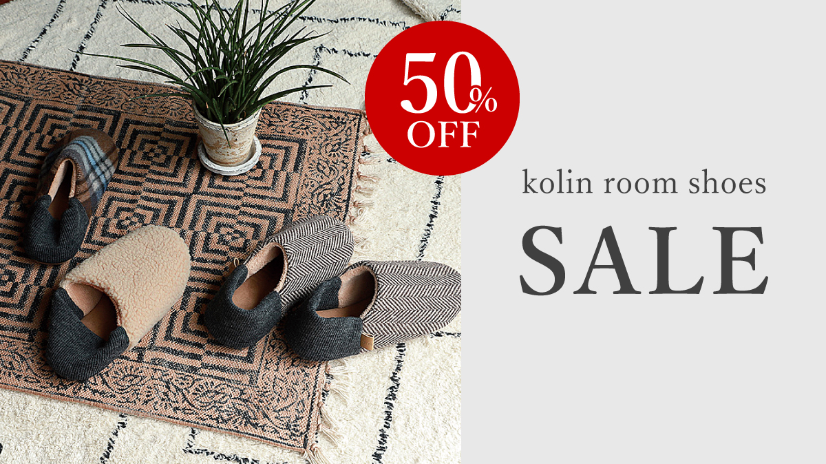 冬物スリッパ50％OFF