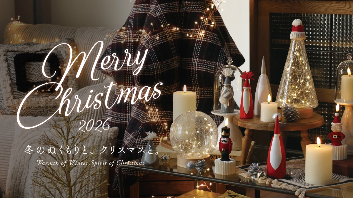 クリスマス2026 クリスマス