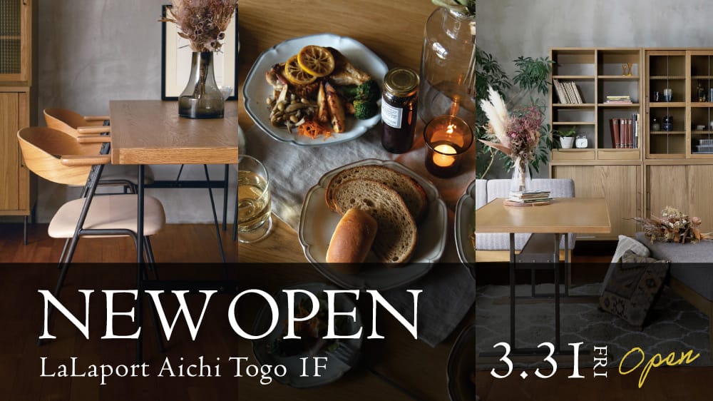 アデペシュ公式通販 ららぽーと愛知東郷店OPEN