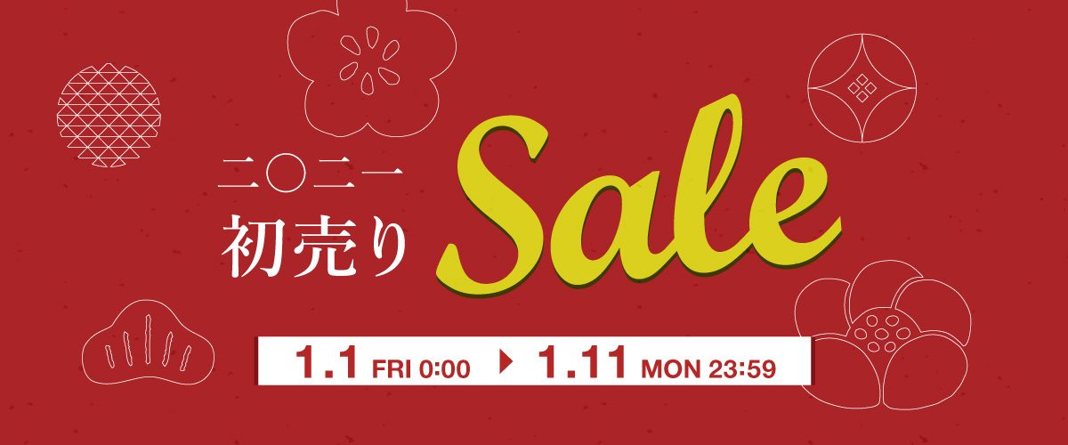 アデペシュ初売りセール