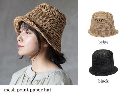  mesh point paper hat メッシュ ポイント ペーパー ハット