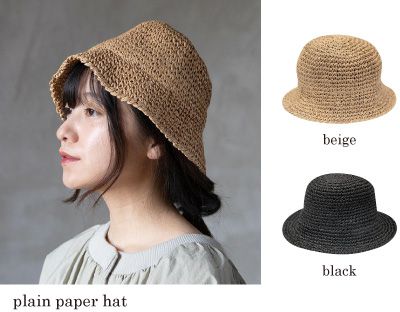  plain paper hat プレーン ペーパー ハット
