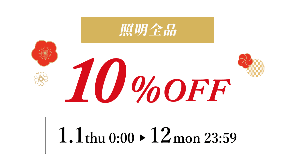 【NEW】アシュランシリーズ4点　サンデーセール NEW】アシュランシリーズ4点 サンデーセール サンキューマーケット