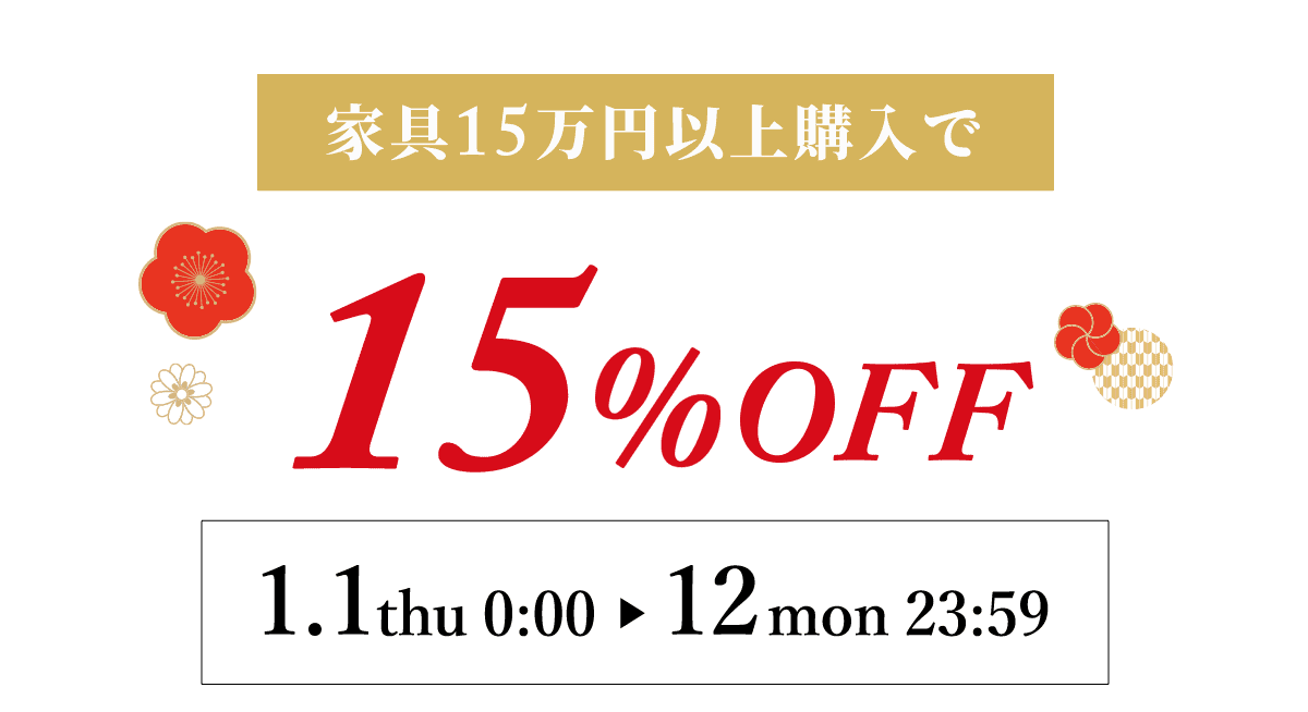 初売りセール | a.depeche(アデペシュ)