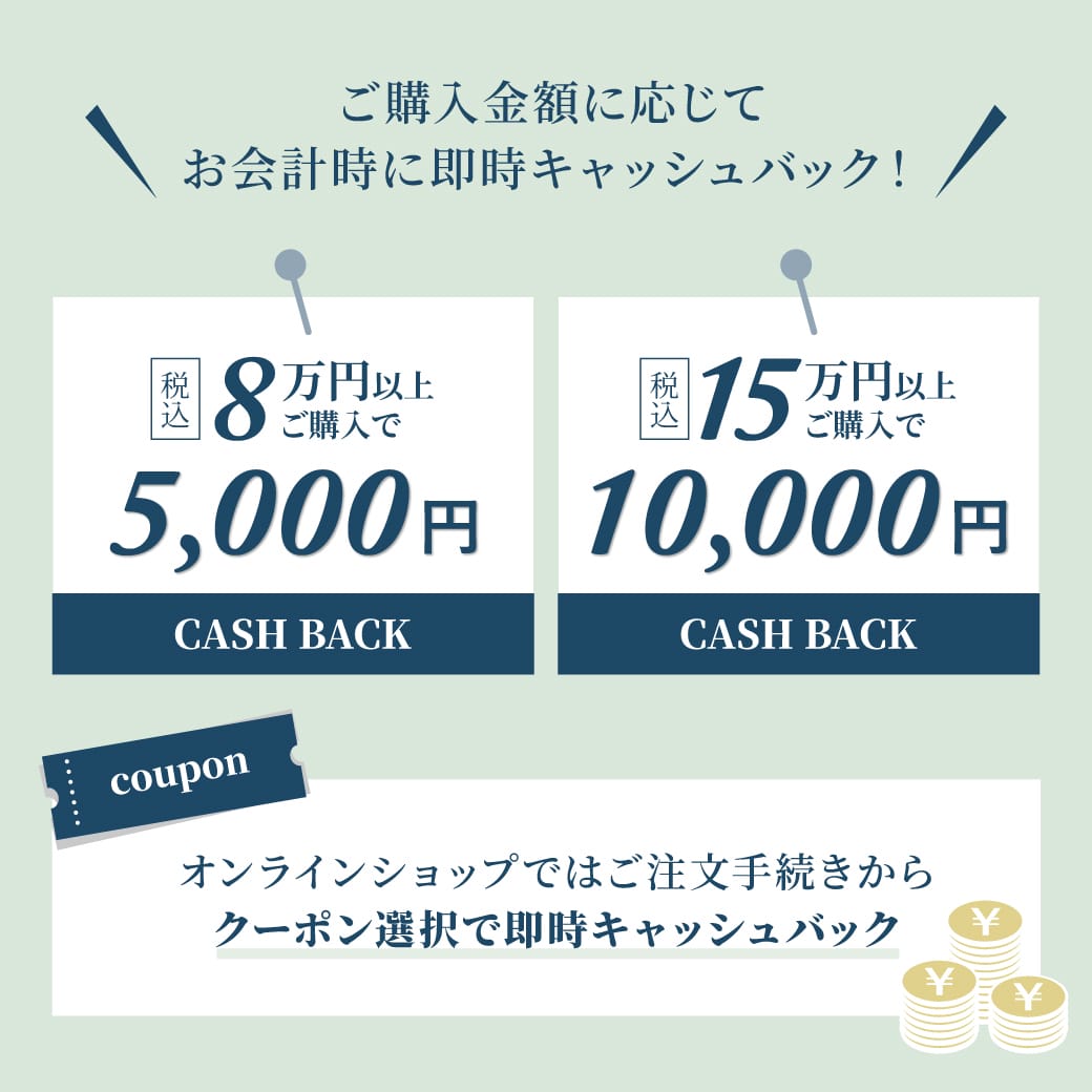 アデペシュ キャッシュバックキャンペーン