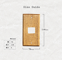 wood plain switch plate 1口