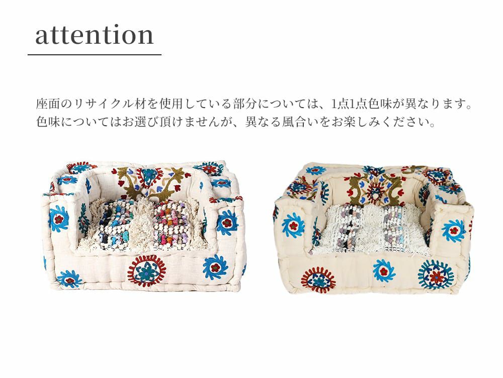 決算セール10%OFF]BMS キッズ ソファ マクラメ エンブロイダリー