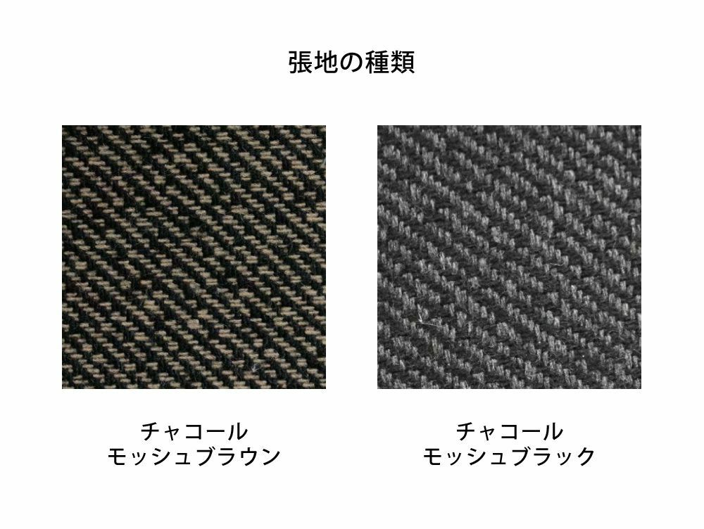 【未使用】a.depeche アームチェア チャコールモッシュブラウン a.depeche 椅子 ダニスショートアームチェア アームウォルナット