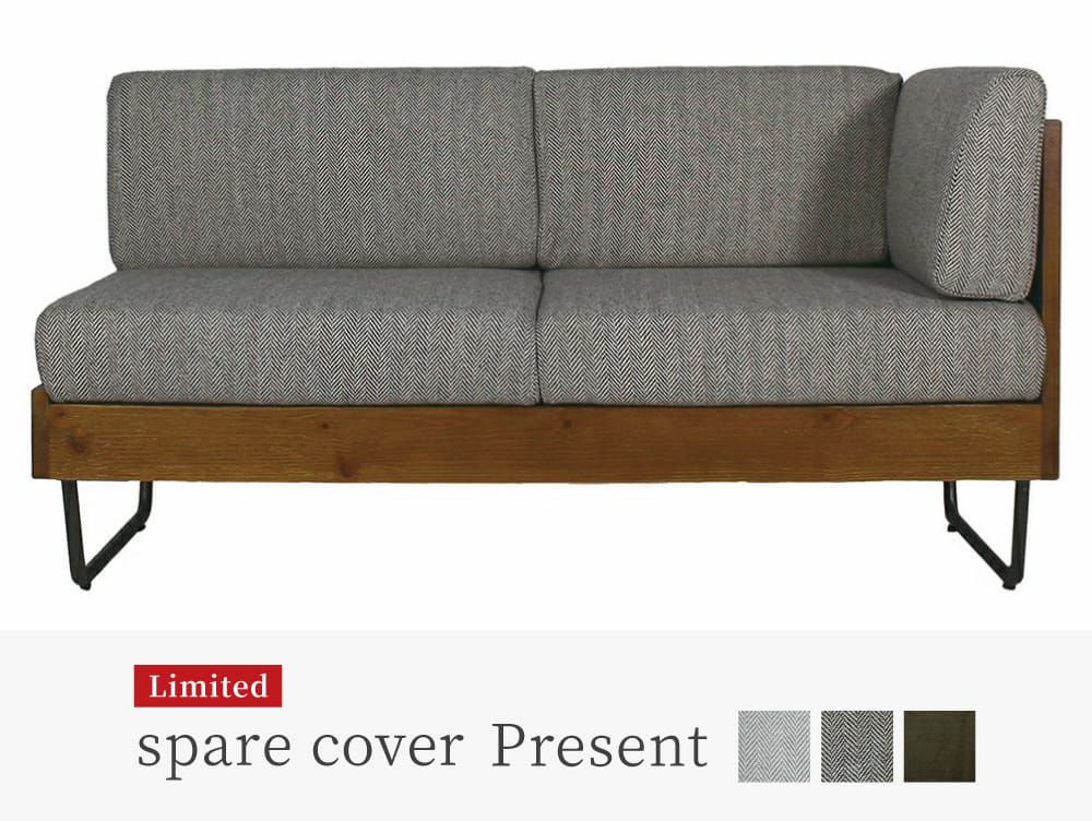 新仕様] ウォーム LD ソファ ライト/レフトアーム ヘリンボーン - a  