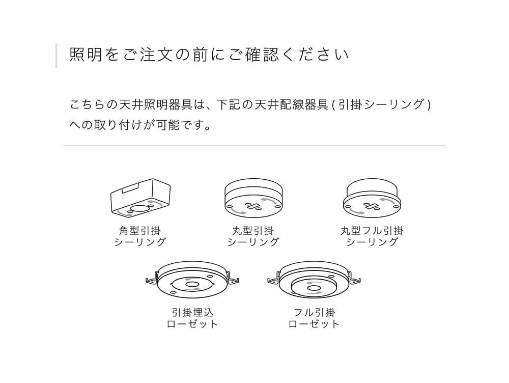 KEYUCA　i_LEDアーチェ ブラック(LT-5273BK) i_LEDアーチェ ブラック(LT-5273BK)|KEYUCA(ケユカ)オンライン