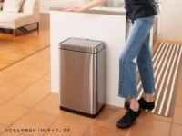 ☆☆新品　EKO　センサーゴミ箱　EK9280　デラックスミラージュセンサービン EKO 正規販売店 デラックスミラージュセンサービン EK9280RMT