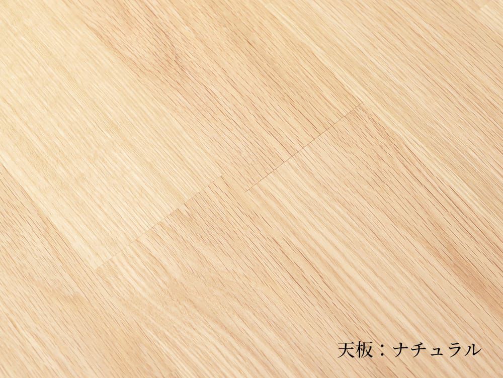 ソウ ダイニングテーブル 1200 - a.depeche(アデペシュ)