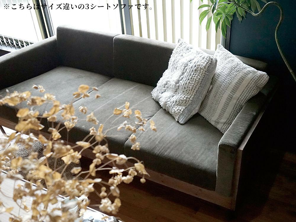 ウォーム 2シート ソファ