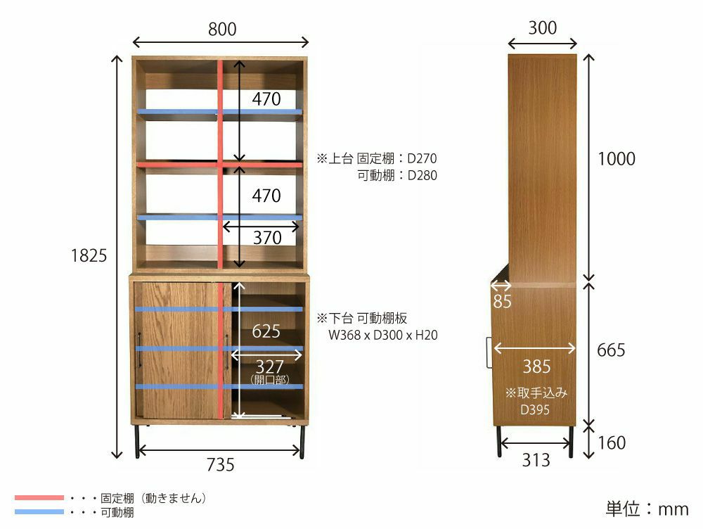 a.depeche アデペシュ　cadeal カデル レコードラック 本棚 決算セール10%OFF]カデル ブックケース ウッドドア - a.depeche
