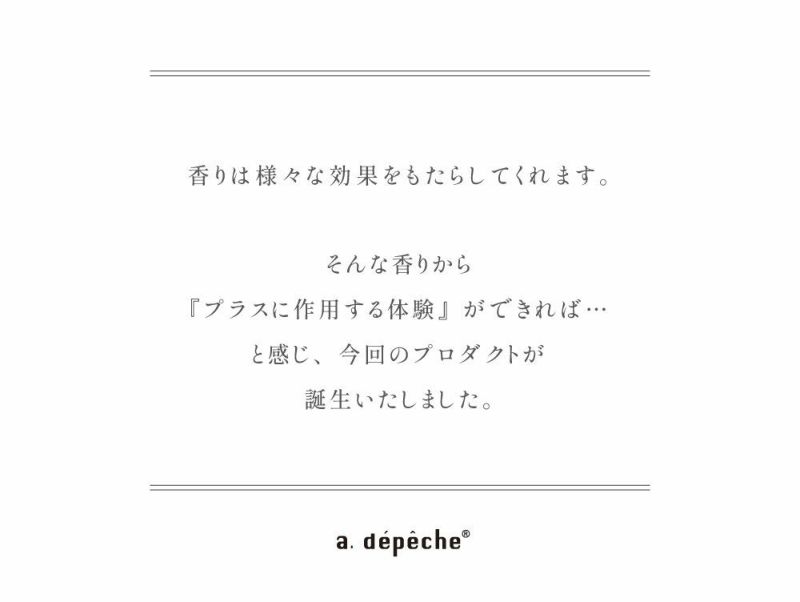 オーゴンブリック リップバーム | 家具・インテリア a.depeche(アデペシュ)