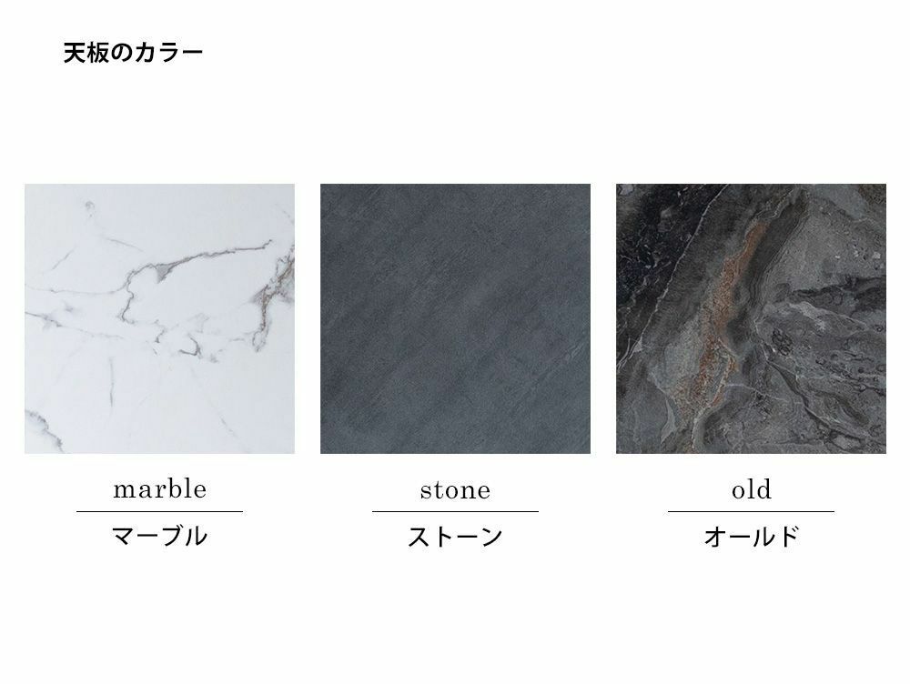 ポル ダイニングテーブル 1450 マットブラック