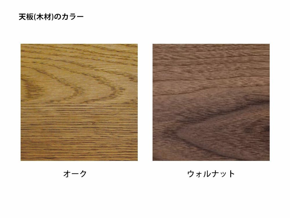 ポル ダイニングテーブル 1450 マットブラック