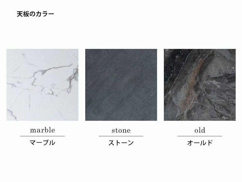 ポル ダイニングテーブル 1450 マットブラック