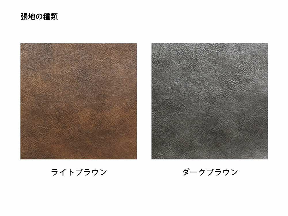 配送料無料】ダニス ショート アームチェア ブラウン PU