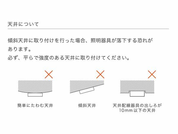 インターフォルム ファティマ シーリングライト | 家具 インターフォルム ファティマ シーリングライト | 家具