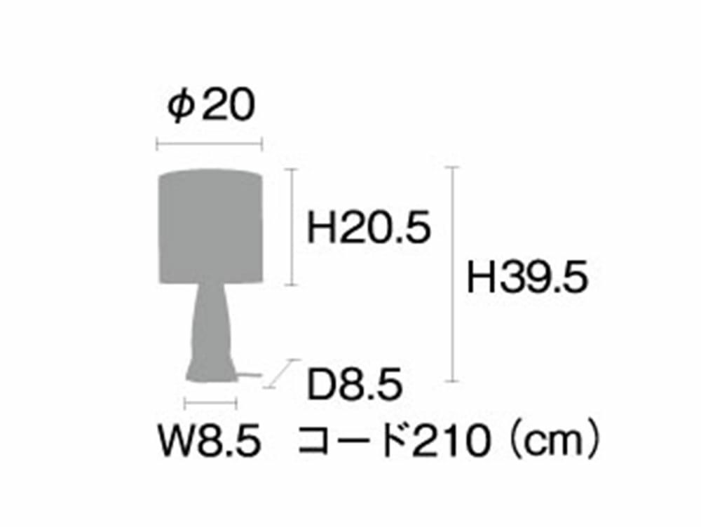 インターフォルム Kati カティ テーブルライト | 家具・インテリア a