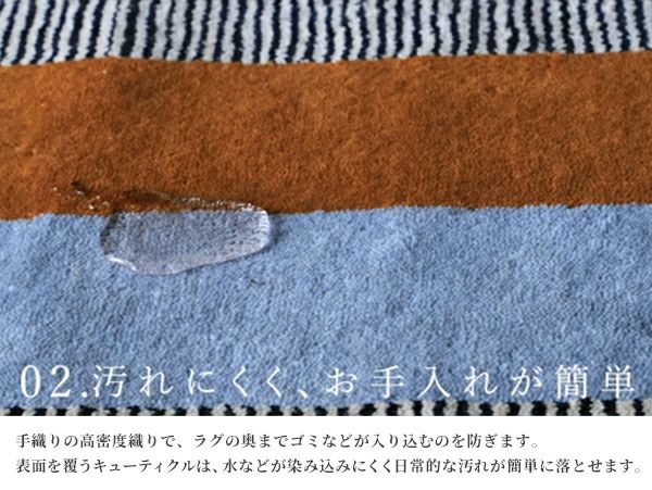 ペル ウール ラグ 1500 / 1700 | 家具・インテリア a.depeche