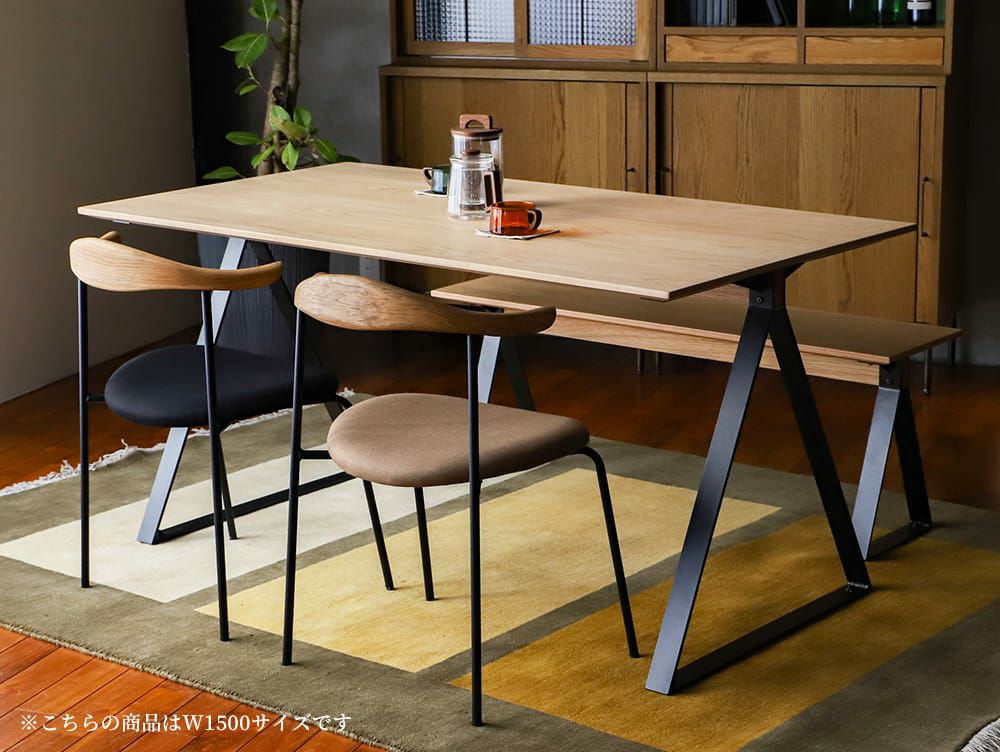 ベイク ダイニングテーブル 1450 | 家具・インテリア a.depeche