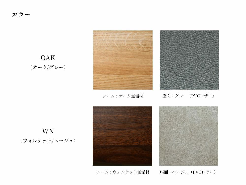 あの　未使用品　SOLID チェア　⭐︎送料込みで新品の半額価格！ ソリッド チェア | 家具・インテリア a.depeche(アデペシュ)