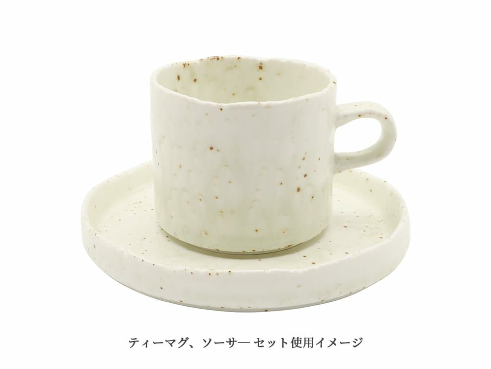 フワリ ティーマグ | 家具・インテリア a.depeche(アデペシュ)