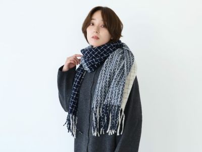 ミックス パターン ストール ホワイト×ネイビー | 家具