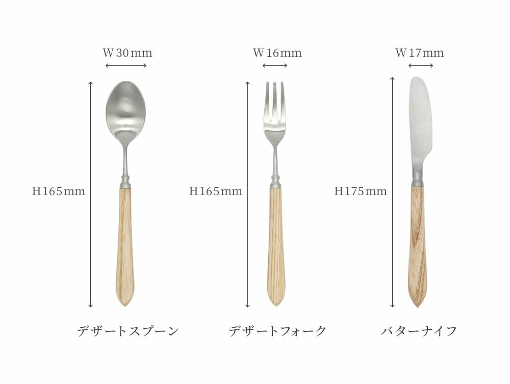 アデペシュ a.depeche カトラリーセット 楽天市場】【ポイント2倍！24日20:00〜29日01:59まで】アデペシュ